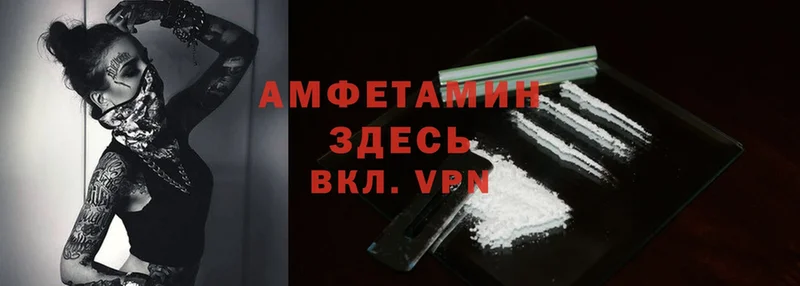 сайты даркнета официальный сайт  Малая Вишера  Amphetamine 97%  наркошоп 