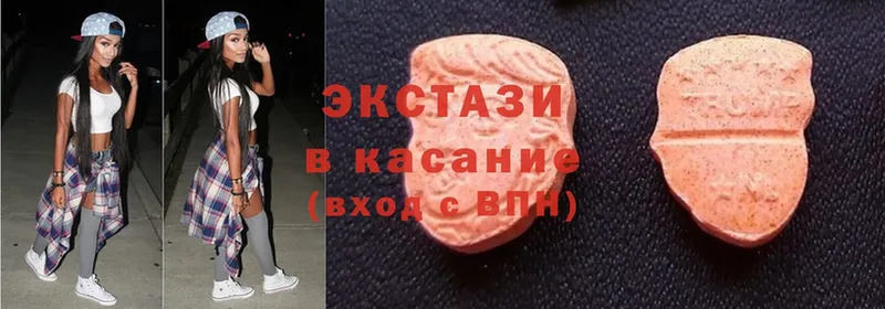 Ecstasy круглые Малая Вишера