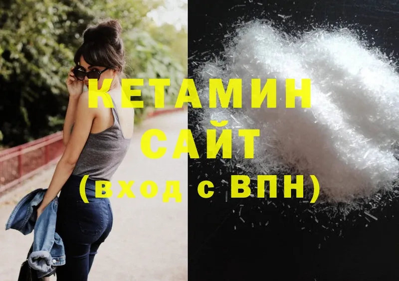 КЕТАМИН ketamine  купить наркоту  Малая Вишера 