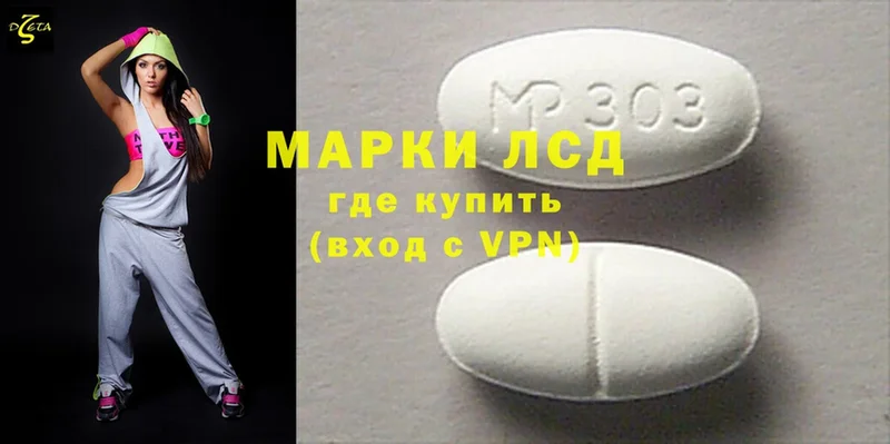 дарнет шоп  Малая Вишера  Лсд 25 экстази ecstasy 